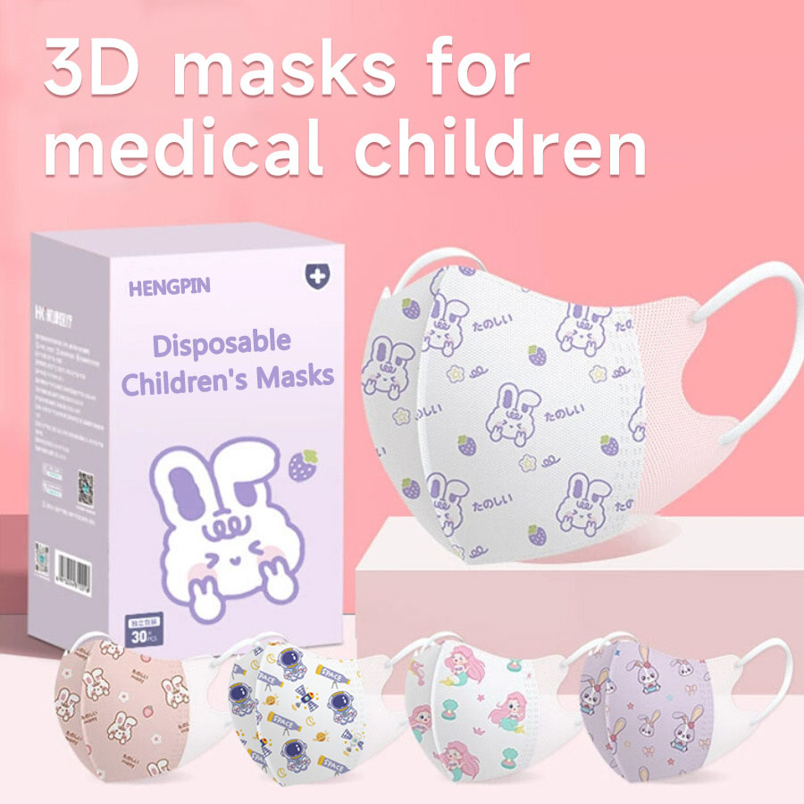 30 قطعة قناع الوجه ثلاثي الأبع - مراجعة Kids Face Mask وسعره